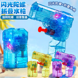 发光折叠陀螺水枪三功能手指变形滋水枪跨境趣味口袋解压整蛊夏日
