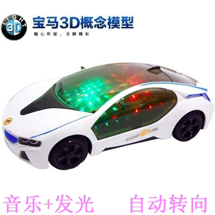 发光车 3D灯光音乐i8概念车儿童玩具地摊货源热卖 新款 宝马万向车