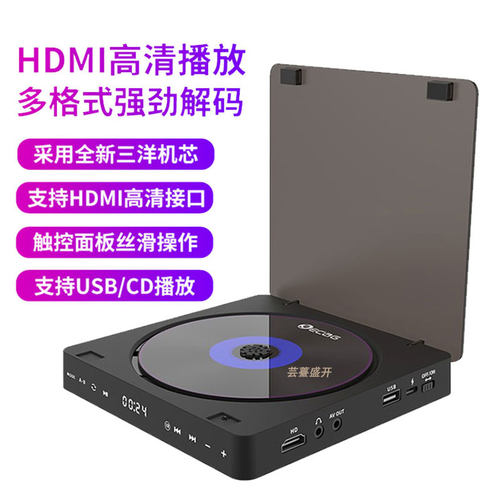 触控面板便携小巧高清播放