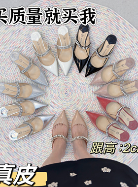 真皮露趾缝进口水钻法式绝美尖头包头半拖鞋女夏外穿穆勒平底凉拖
