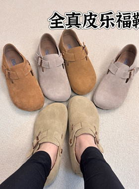 真皮勃肯乐福鞋女厚底透气夏软木底博肯豆豆鞋懒人一脚蹬防滑单鞋
