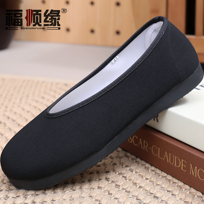 福顺缘春秋透气布鞋休闲男士一脚蹬男鞋宽松纯黑色工作圆口男单鞋,流行男鞋,布鞋,淘宝优惠券,粉丝福利购,淘宝优惠卷