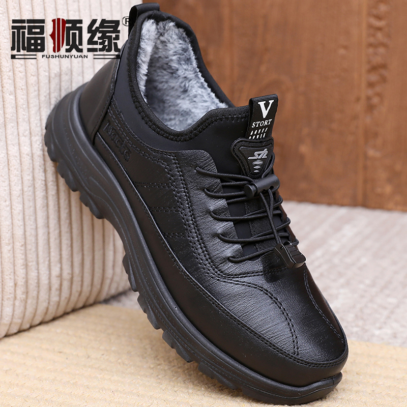 冬加厚保暖兔毛防水布一脚蹬男棉