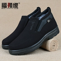 Fushunyuan Winter New High -Top теплые кроличьи кроличь