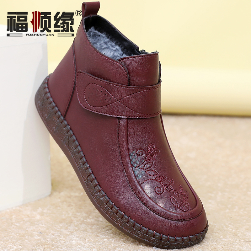 冬防水保暖兔毛中老年高帮女棉鞋