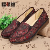 福顺缘老北京布鞋 中老年平跟妈妈软底老人防滑舒适奶奶透气女单鞋