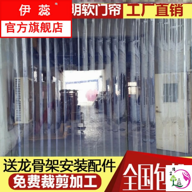 洗车店车间安装发廊防水隔热皮门帘屏风半透明塑料门帘保温防寒