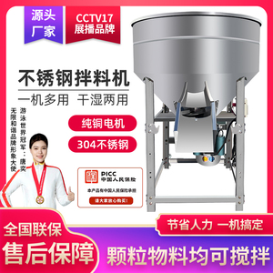 万能款草料粉料豆腐渣干湿两用