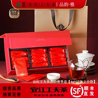 【Pinyunya】 Yi чай yihong gongfu чайная закусочная коробка подлинная hubei yichang черный чай фрукты медовый вкус независимую сумку
