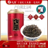 【Maojianhong】 Yihong Gongfu Tea 200g Hubei Yichang Black Tea Tea Wufeng Процесс обжарки у древесного угля холодные цветы и фрукты аромат