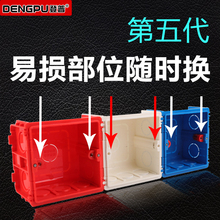 拼接盒墙壁开关插座暗盒接线盒 通用暗装 登普厂家直销86型底盒家装