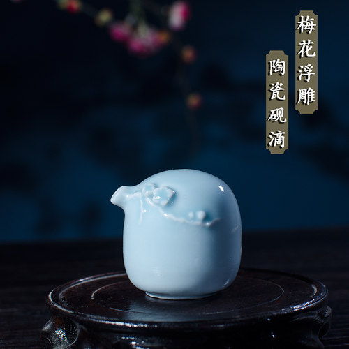 墨上云间陶瓷砚滴浮雕梅花