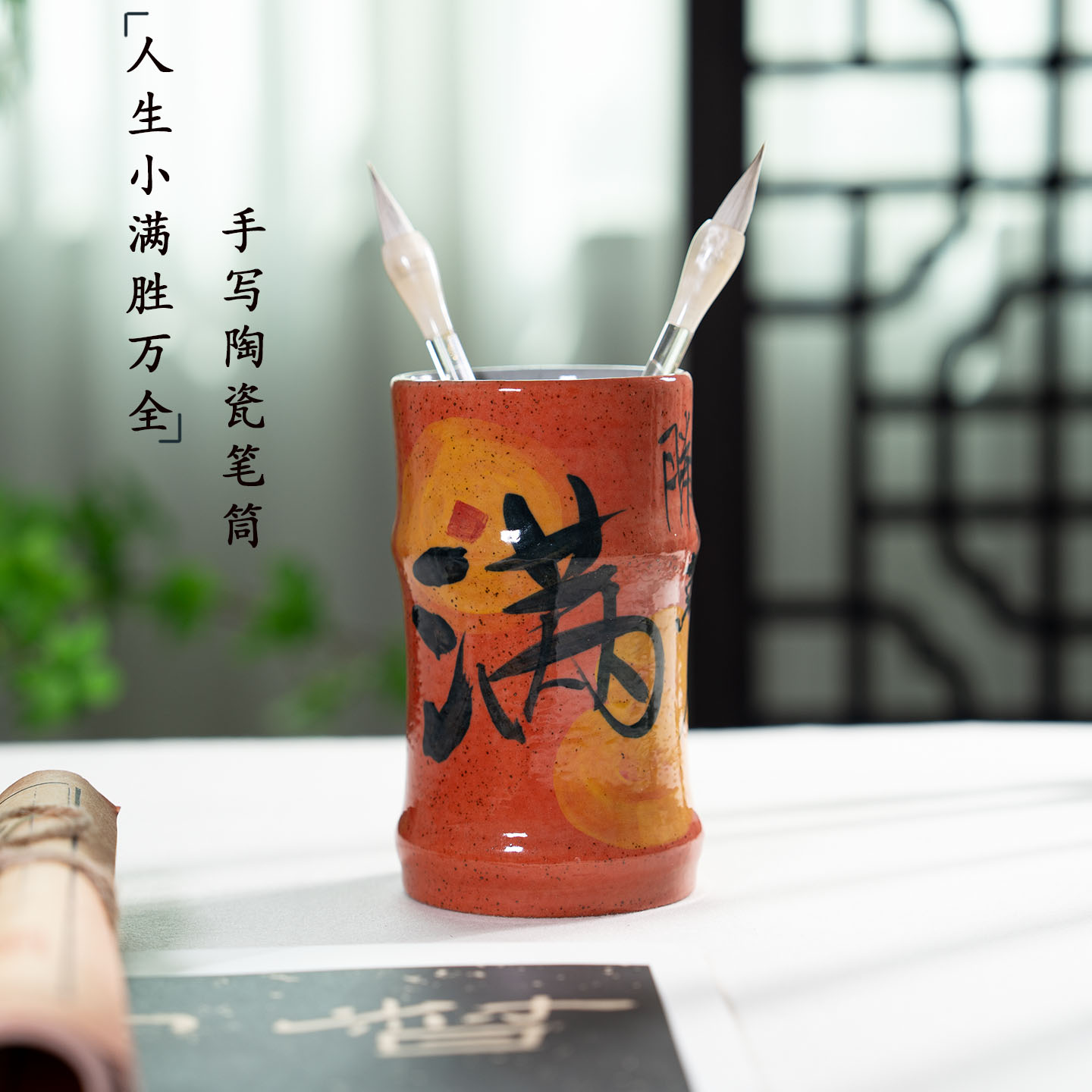 墨上云间小满笔筒景德镇手绘