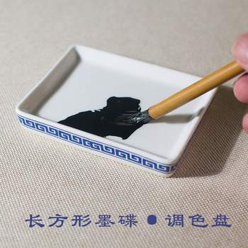 长方形陶瓷墨碟便携砚台小号墨盒书法文房笔舔墨盘国画迷你调色盘