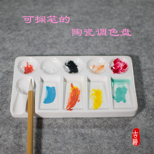 景德镇白陶瓷调色盘水洗涂鸦油画
