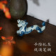 景德镇手绘青花龙砚滴文房四宝书画水滴壶文创仿古陶瓷毛笔搁笔架