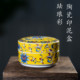陶瓷印泥盒景德镇仿古珐琅彩印泥瓷缸盒文房文创篆刻印缸双维印泥