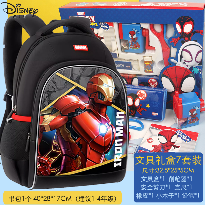 迪士尼书包文具礼盒套装小学生1-4年级儿童学习用品男开学大礼包