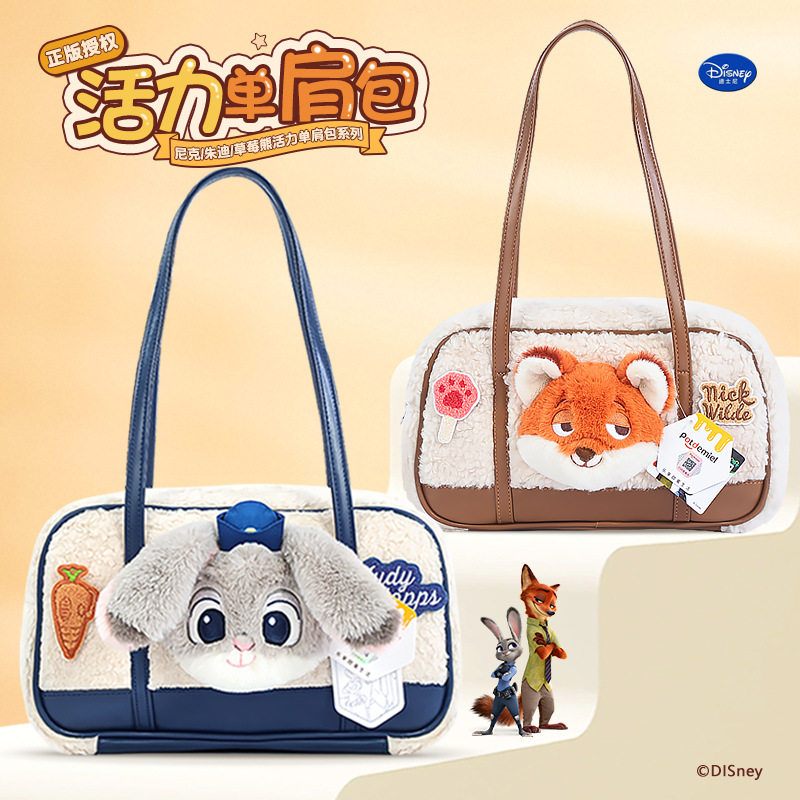 迪士尼正版疯狂动物城朱迪尼克活力单肩斜跨公仔包可爱卡通女生,模玩/动漫/周边/娃圈三坑/桌游,动漫背包/钱包/箱包,淘宝优惠券,粉丝福利购,淘宝优惠卷