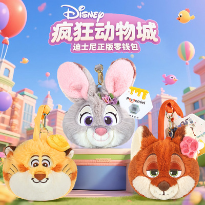迪士尼疯狂动物城朱迪尼克豹公仔玩偶可爱卡通毛绒零钱包挂件挂饰