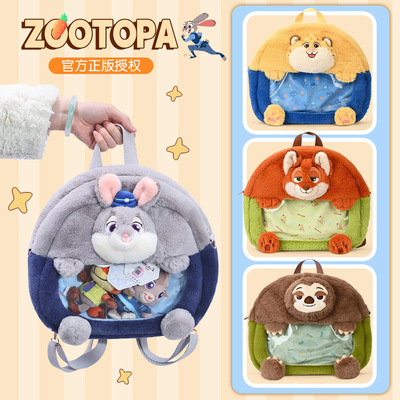 疯狂动物城朱迪双肩包毛绒公仔包