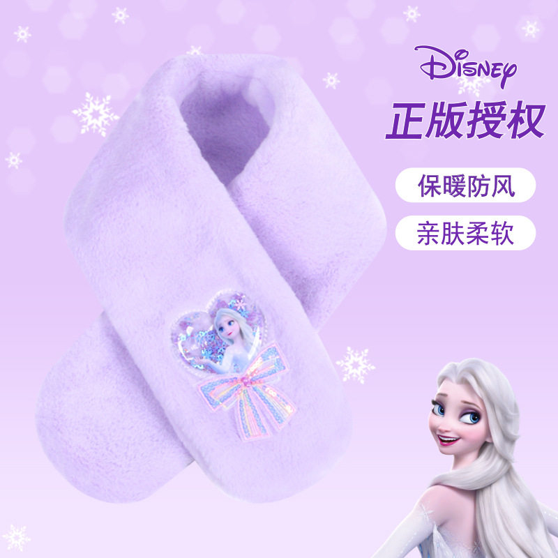 迪士尼儿童围巾冬毛绒假领子保暖冰雪爱莎防风女孩宝宝儿童围脖套,童装/婴儿装/亲子装,围巾,淘宝优惠券,粉丝福利购,淘宝优惠卷