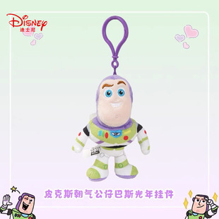 迪士尼正版玩具总动员巴斯光年胡迪毛绒公仔挂件钥匙扣书包挂饰挂
