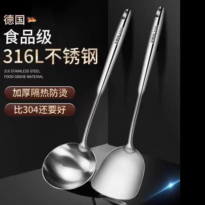 抗菌316不锈钢锅铲炒菜铁铲子家用厨房防烫炒菜炒勺漏勺厨具套装,厨房/烹饪用具,锅铲,淘宝优惠券,粉丝福利购,淘宝优惠卷