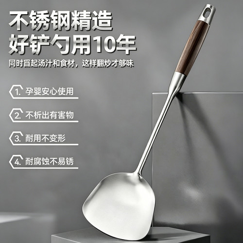 316不锈钢锅铲加厚黑檀木炒菜铲子家用汤勺厨具套装铁锅铲勺防烫