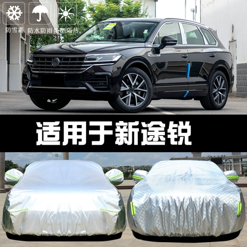 Посвятитеся к 2023 году Volkswagen Shinkansen Car Rotor Cover Sunscreen, дождь, тепловая изоляция, тепло -вдохновляющая тенистая автомобильная крышка полная крышка