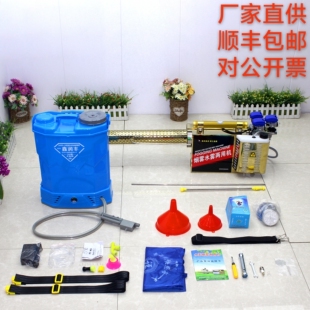 脉冲20升充电式背负式喷雾器打药机消毒弥雾机农用高压消毒喷雾