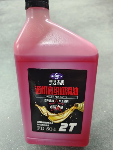 嘉陵汽油机油四冲程二冲程汽油锯专用机油润滑油发电机水泵割草机