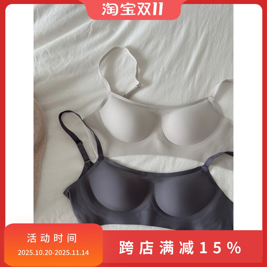 sirao 内衣女小胸聚拢隐形美背夏季薄款新款胸罩女士性感文胸套装