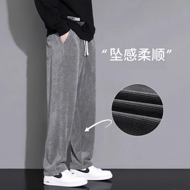 MAROLIO潮牌雪尼尔裤子男秋冬季宽松直筒加绒阔腿男士休闲裤长裤,男装,休闲裤,淘宝优惠券,粉丝福利购,淘宝优惠卷