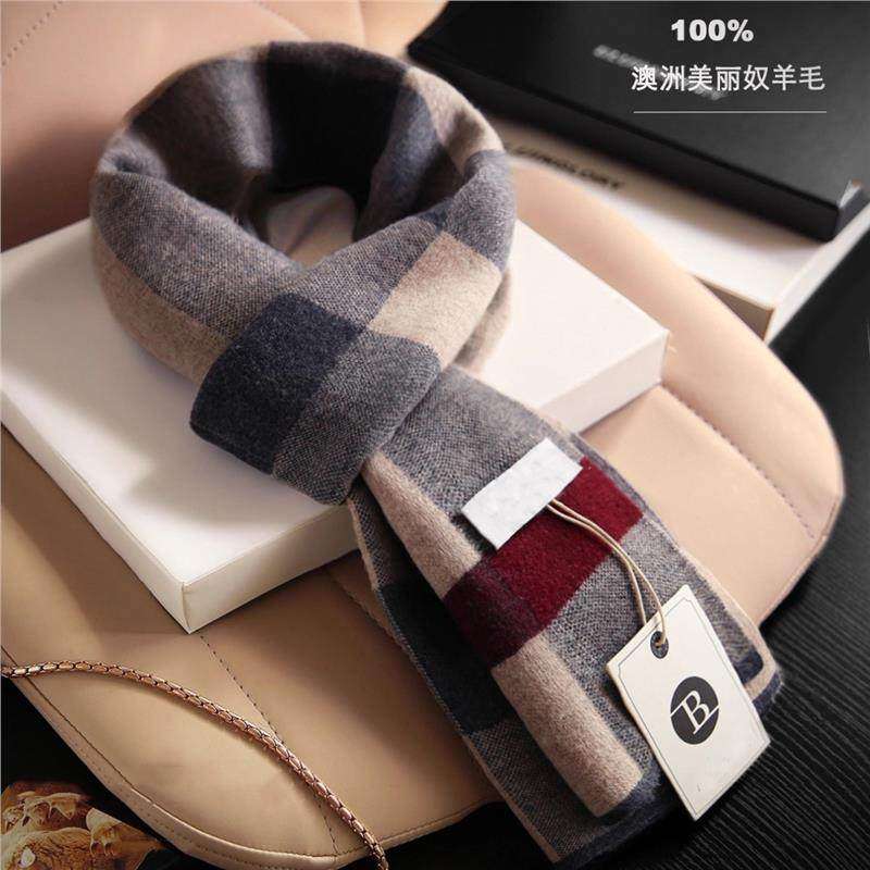 MAROLIO高档羊毛围巾男士新款冬季保暖百搭简约生日礼物格子围脖,服饰配件/皮带/帽子/围巾,围巾/丝巾/披肩,淘宝优惠券,粉丝福利购,淘宝优惠卷