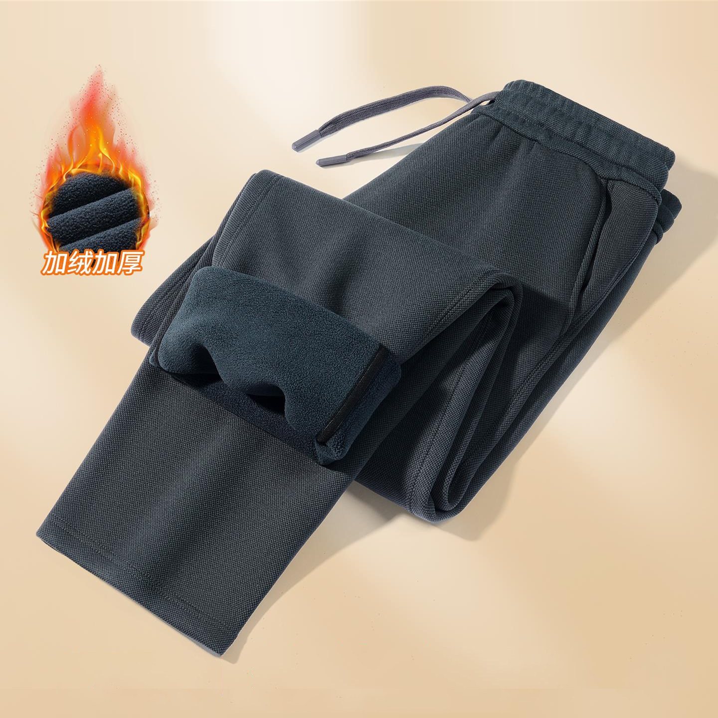 休闲裤男冬季2025新款加绒加厚保暖裤子绵羊毛直筒长裤防寒卫裤男,男装,卫裤,淘宝优惠券,粉丝福利购,淘宝优惠卷