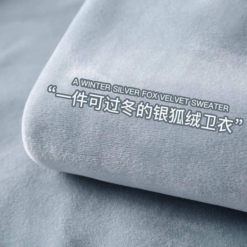 MAROLIO~暖冬毕备！厚实保暖！600g重磅银狐绒卫衣女休闲百搭男,男装,卫衣,淘宝优惠券,粉丝福利购,淘宝优惠卷