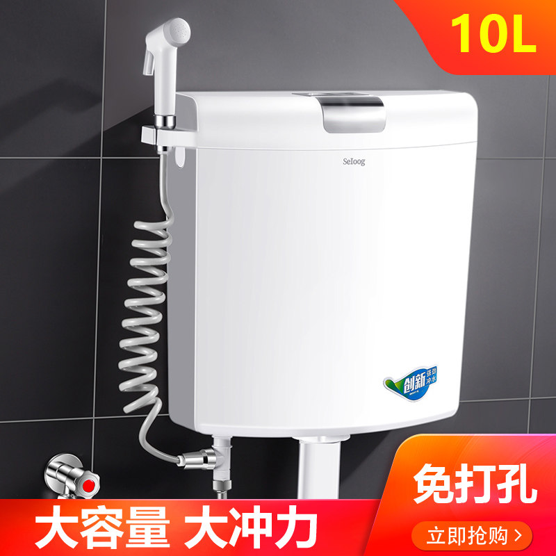 家用卫生间抽水马桶冲厕所冲水箱挂墙式蹲厕蹲便器节能高压大冲力