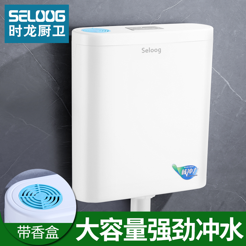 水箱便器节能抽式加厚蹲坑冲厕所