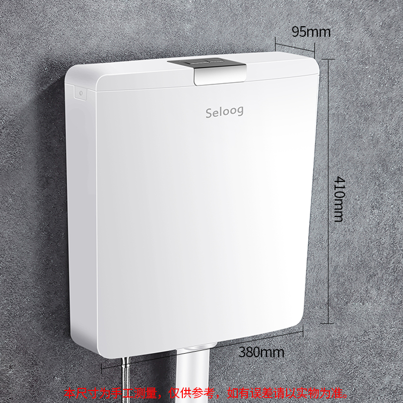 水箱家用卫生间蹲便器马桶加厚蹲坑挂墙式厕所冲水箱大容量带喷枪