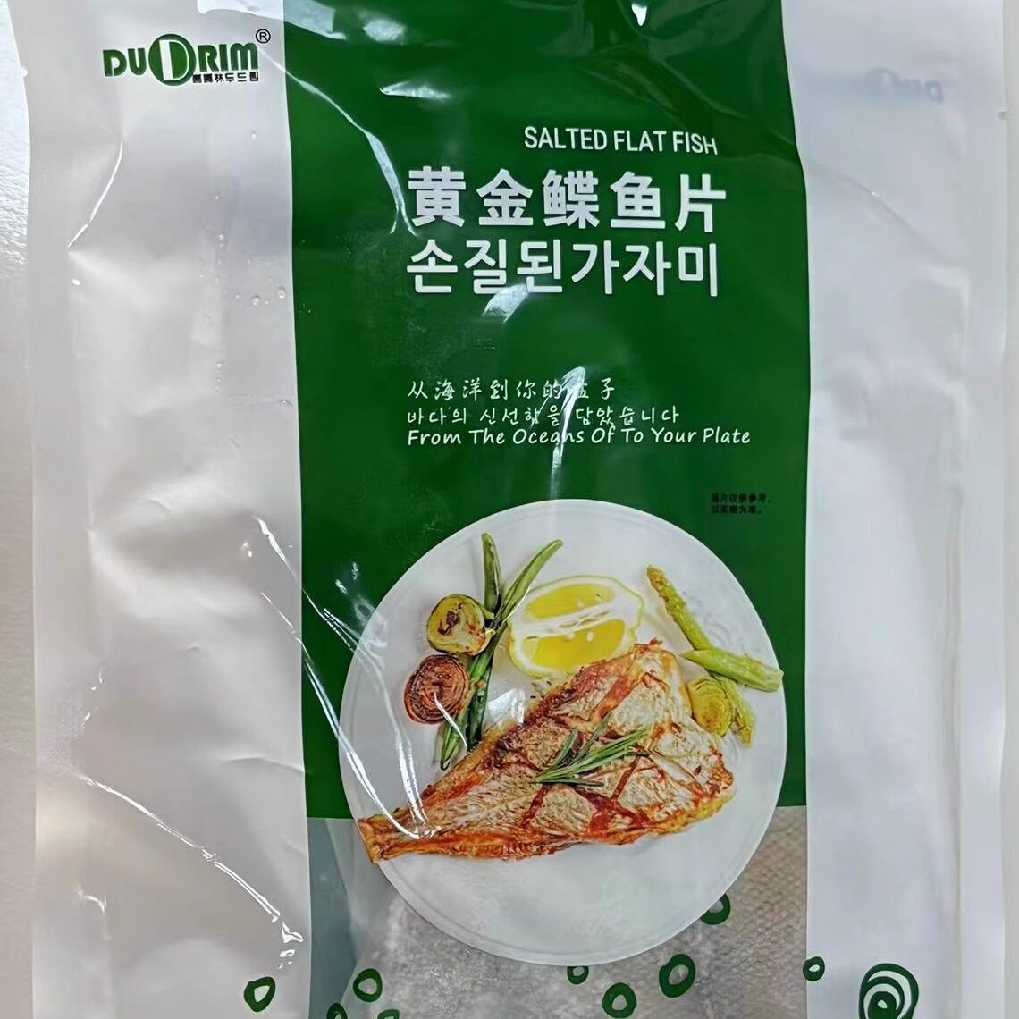 黄金鲽鱼片300g