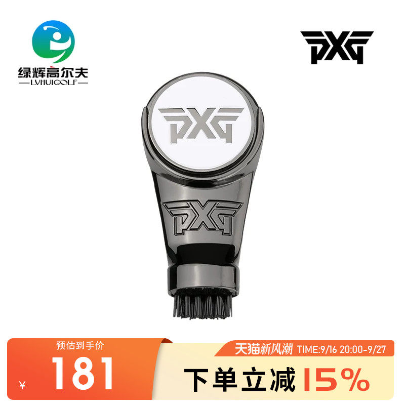 PXG/潮牌高尔夫mark球标新款马克带刷子清洁球杆golf用品球位标