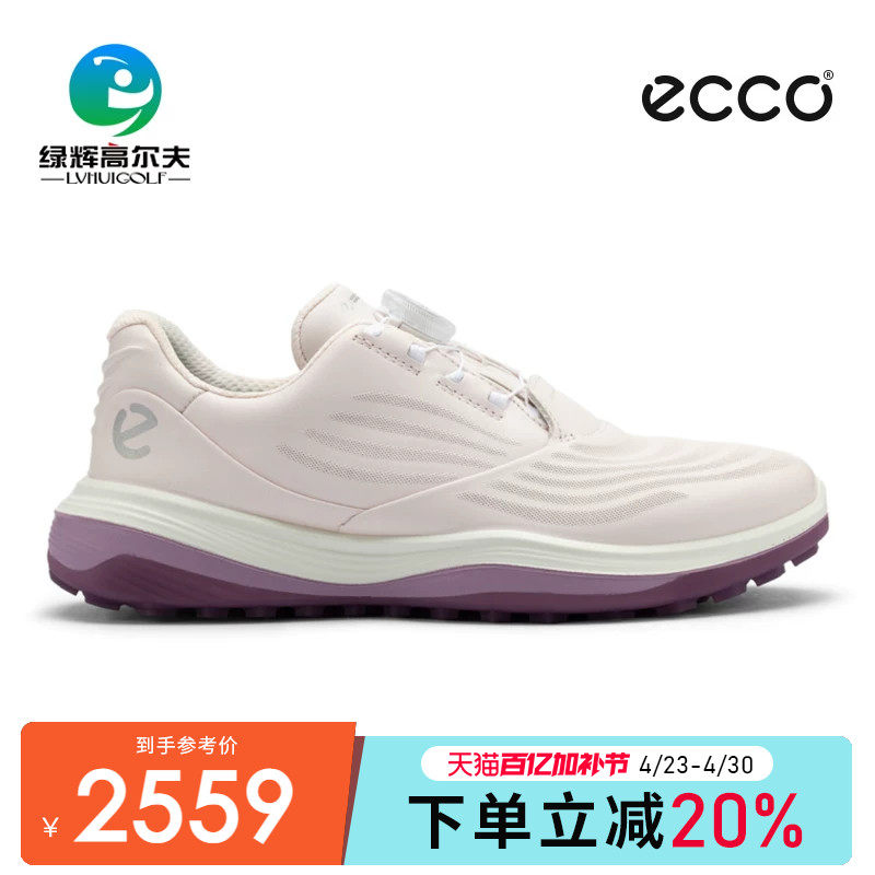 ECCO爱步高尔夫女士球鞋BOA新款超轻系列golf运动无钉鞋牛皮防滑