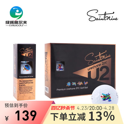 saintnine高尔夫球u2远距离