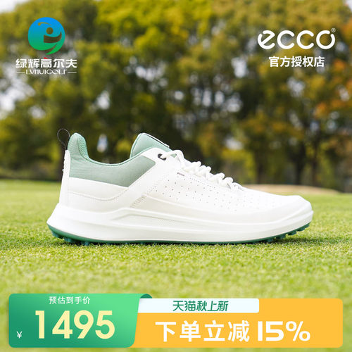 ECCO爱步高尔夫男士球鞋新款