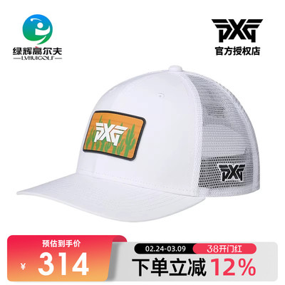 PXG高尔夫男士透气遮阳球帽