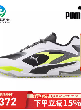 PUMA彪马高尔夫球鞋全新GS-Fast系列男士无钉鞋舒适缓震运动球鞋