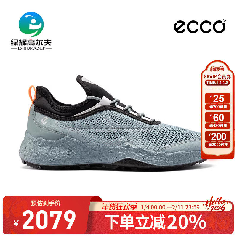 ECCO爱步高尔夫球鞋男士新款夏季健步H5舒适透气时尚休闲运动鞋