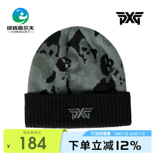 PXG高尔夫男士针织帽22秋冬