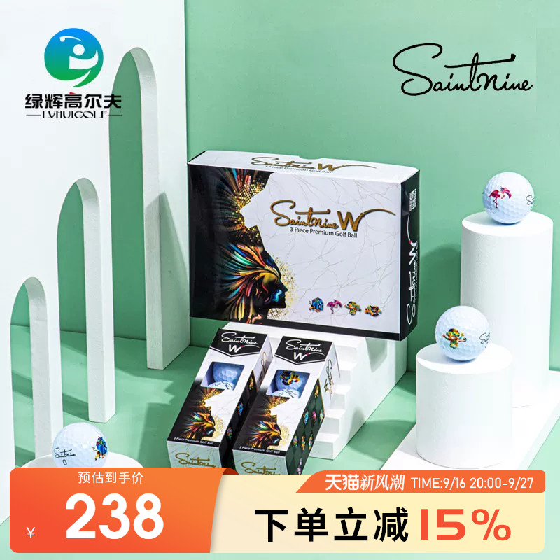 saintninew高尔夫远距离练习球